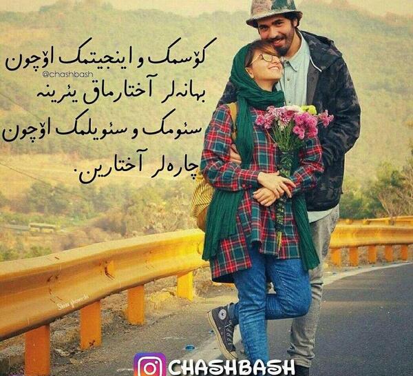 عکس دختر ترک پروفایل