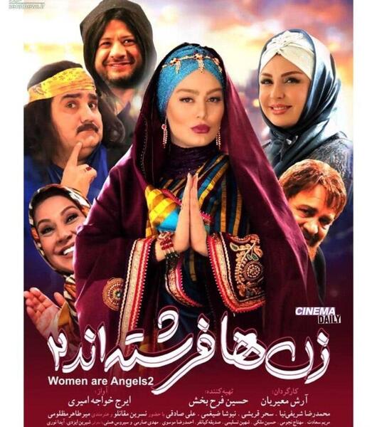 عکس سحر قریشی در زن ها فرشته اند