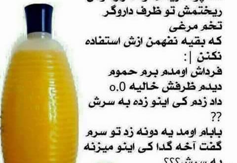 عکس طنز هوا گرمه