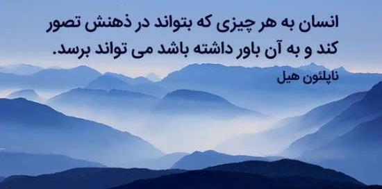 عکس موفقیت قدرت