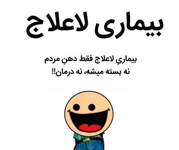 عکس روح خنده دار برای پروفایل