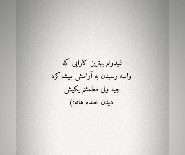 عکس استوری واتساپ خاص دخترونه