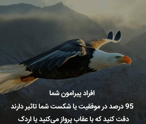 عکس نوشته موفقیت در کار