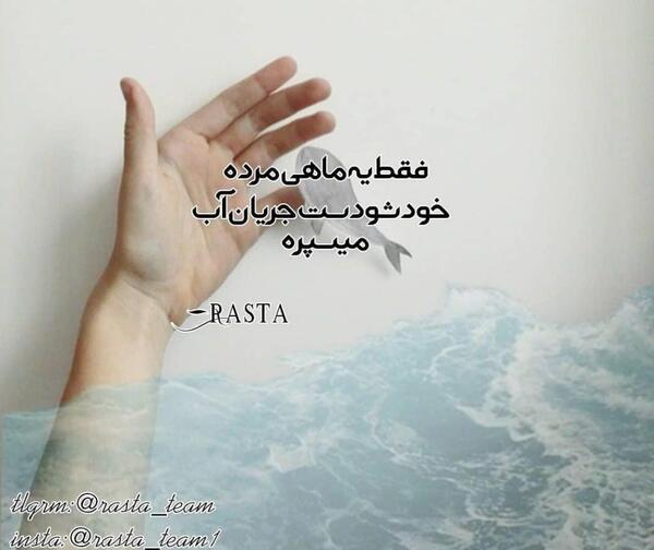 عکس انگیزشی هدف