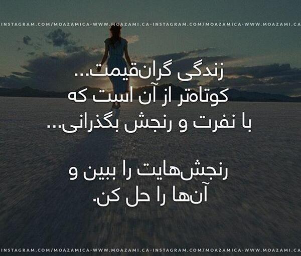 عکس انگیزشی هدف