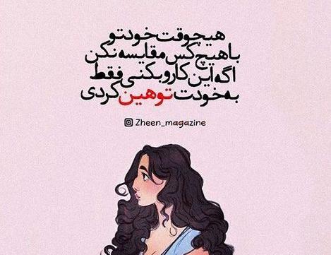 عکس انگیزشی هدف