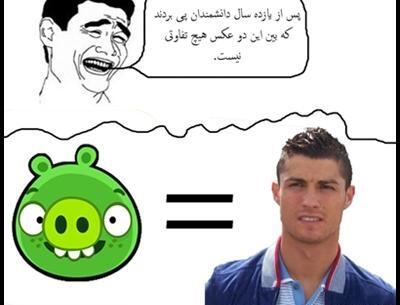 عکس طنز ضد دخترا