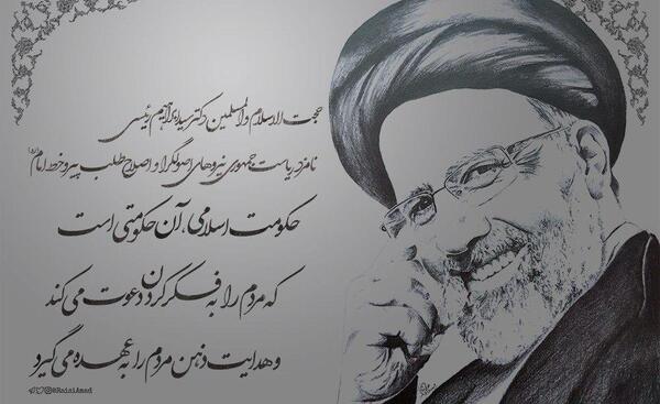 عکس طنز رییسی