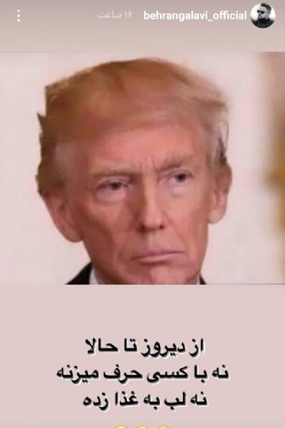 عکس طنز رییسی