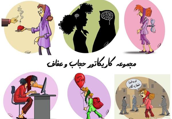 عکس طنز رییسی