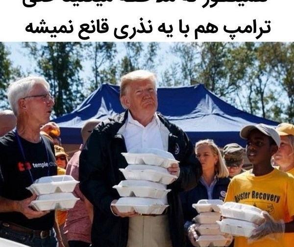 عکس طنز محرم