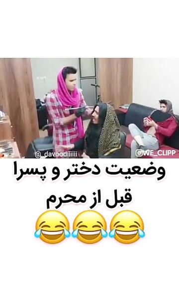 عکس طنز محرم