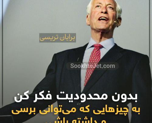 عکس انگیزشی جالب