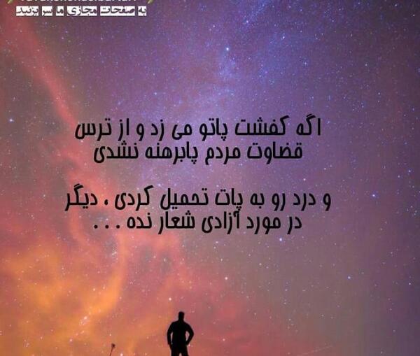 عکس انگیزشی جالب