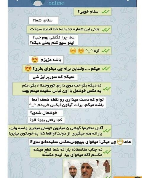عکس طنز یارانه
