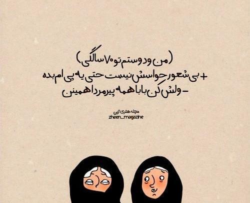 عکس انگیزشی شیک