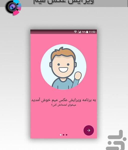 عکس برای میم سازی