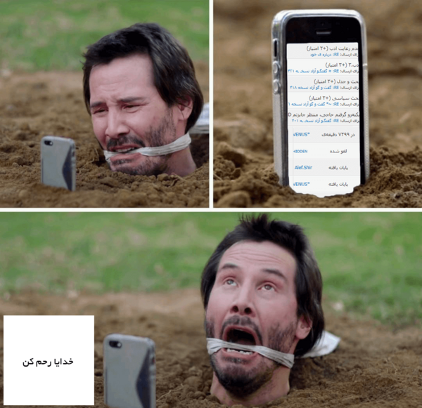 عکس برای میم سازی
