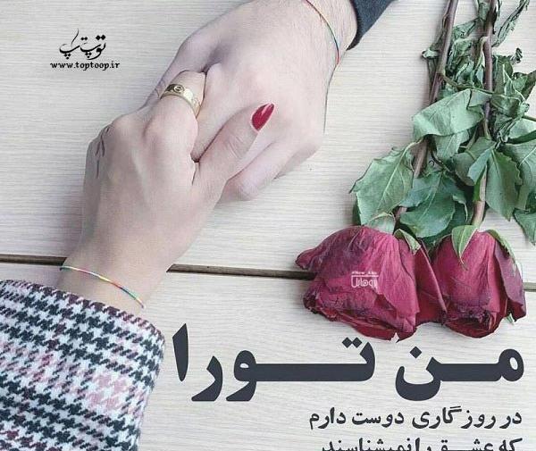 عکس تولد همسر جدید