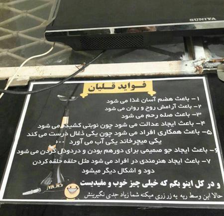 عکس طنز مدرسه مجازی