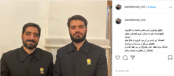 عکس پسر میثم مطیعی