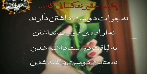 عکس استوری واتساپ آهنگ