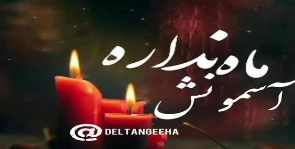 عکس استوری واتساپ پنجشنبه