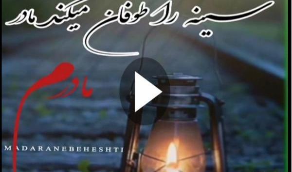 عکس استوری واتساپ پنجشنبه