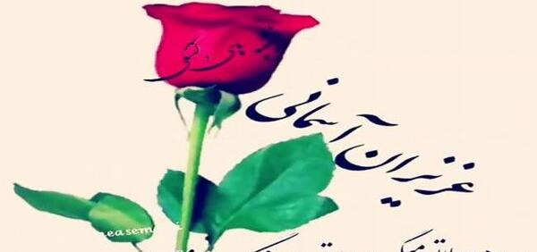 عکس استوری واتساپ پنجشنبه