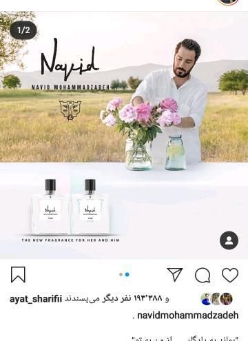 عکس طنز نوید محمدزاده