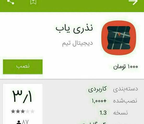 عکس میم خنده دار