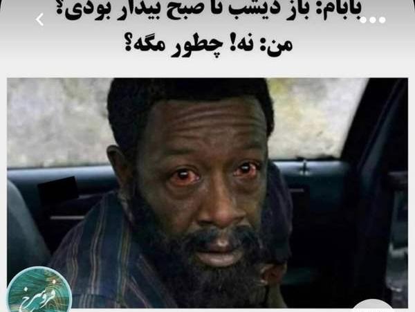 عکس میم خنده دار