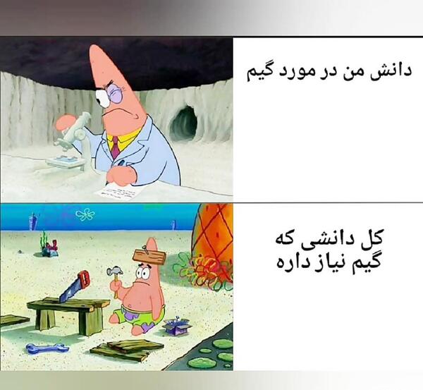 عکس میم خنده دار
