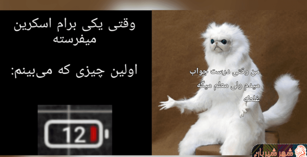 عکس میم خنده دار