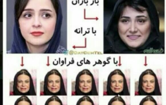 عکس میم خنده دار