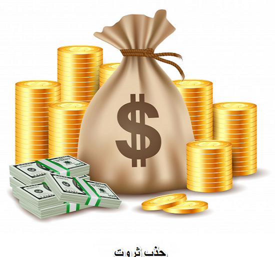 عکس تصویر زمینه ثروت