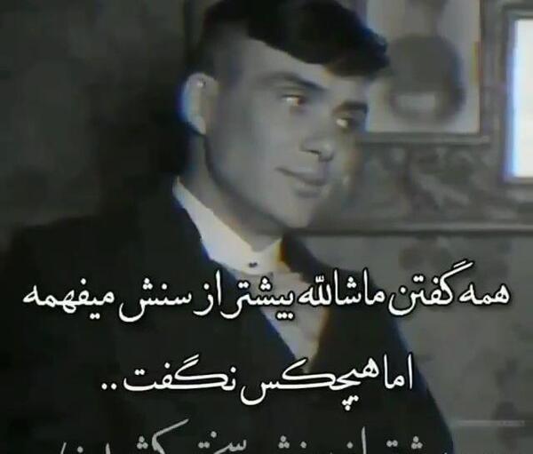 عکس استوری واتساپ خفن پسرانه