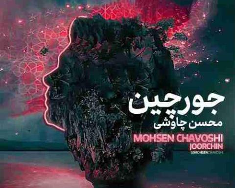 عکس استوری واتساپ چاوشی