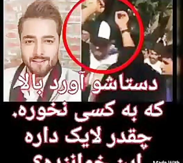 عکس امیر مقاره در محرم