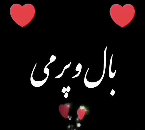 عکس استوری واتساپ مادرانه