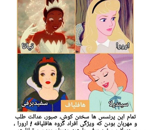 عکس مرینت پرنسس عدالت