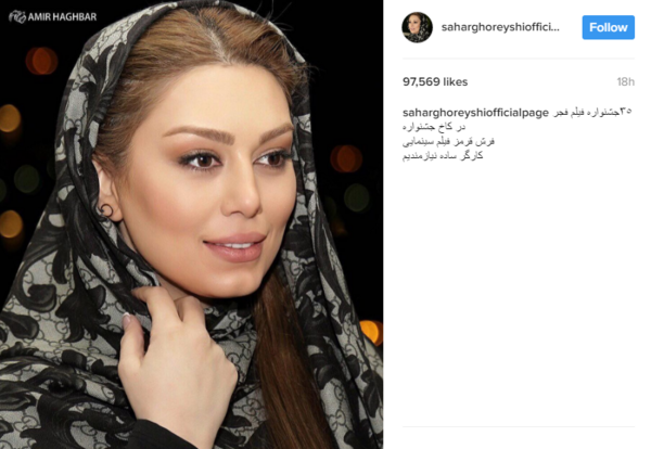 عکسهای سحر قریشی روی فرش قرمز