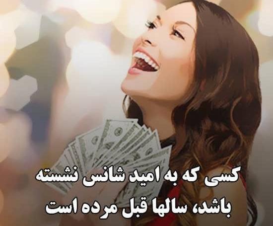 عکس نوشته موفقیت خانم ها