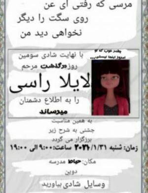 عکس طنز تستچی