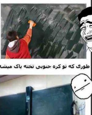 عکس طنز تستچی