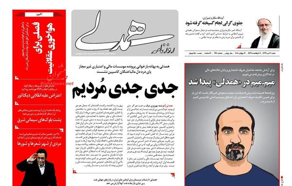 عکس میم دریک