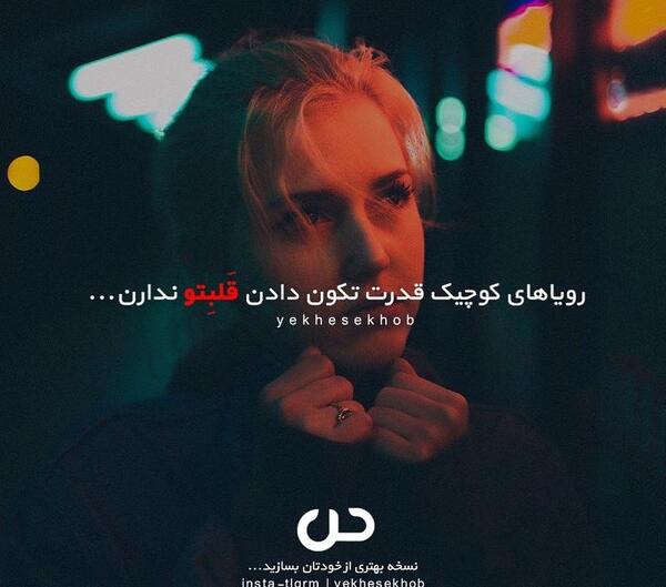 عکس انگیزشی قدرت