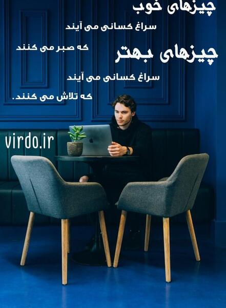عکس انگیزشی قدرت