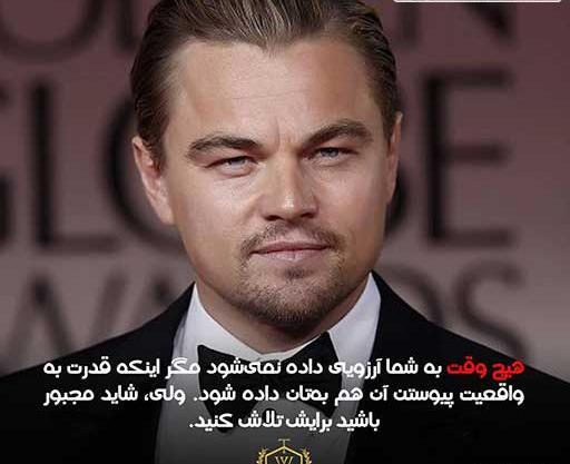عکس انگیزشی قدرت