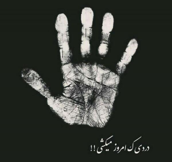عکس انگیزشی قدرت